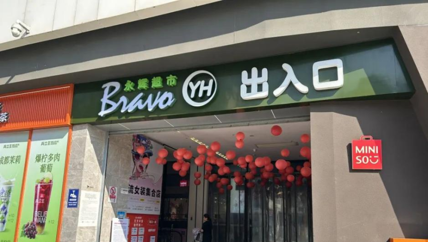 港澳宝典大全免费资料大全下载,正义永不因黑夜而失去光彩，网剧《光·渊》正式上线,动态词语解释落实_至尊版V10.96