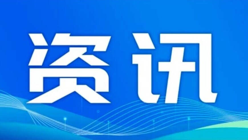 一季度文旅消费市场亮眼“成绩单”,大众澳门资料大全免费网1,展开计划实施_社交版V6.48