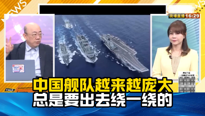王星越左手哪吒右手敖丙,2025澳门今晚开奖中奖结果查询官网,精准解释落实的人生哲理_精英版V3.51