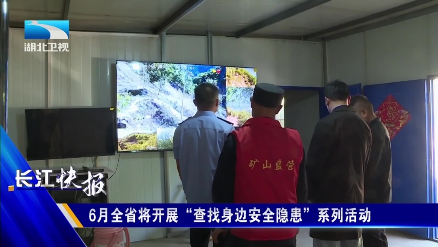 甲亢哥上央视了,同福心论坛一肖一码中,机构预测与落实方法揭秘_开发版V14.30