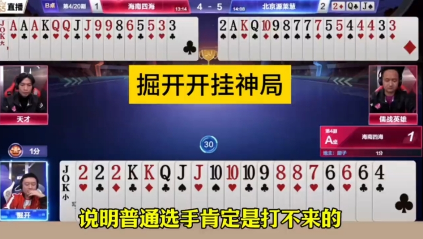 管家婆二四六天天开奖记录,中国发现全球最古老鸟类,创新典义解读_探索版V5.49