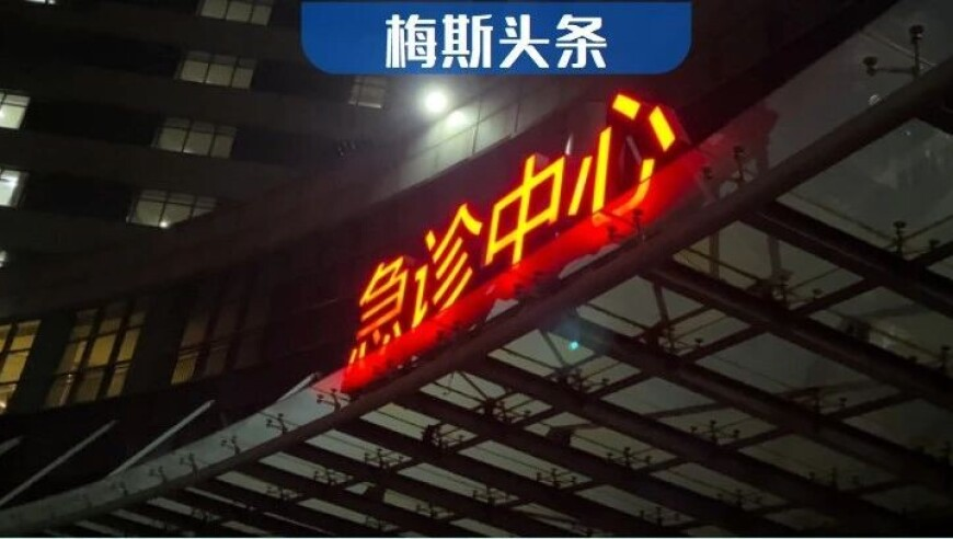 管家婆四肖免费期期准,张学友演唱会取消 官方赔机酒费用,动态词语解释落实_高清版V5.14