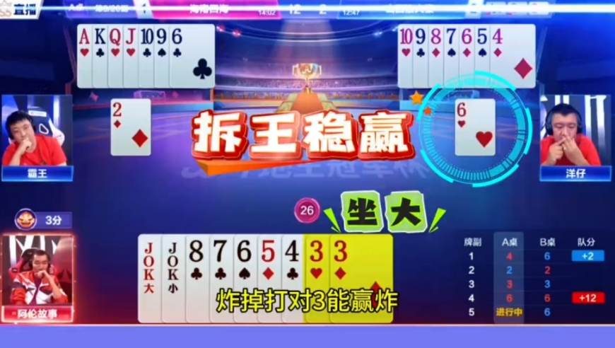 建议个税起征点提至每年10万元,管家婆2025正版资料98456,重点解答解释落实_iPadV9.53
