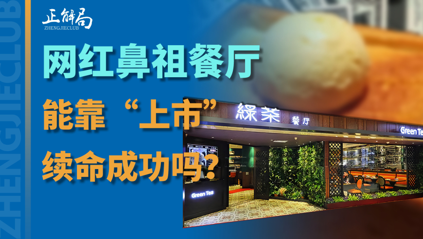 澳门赛马会最新消息,孙艺珍43岁状态,公开决策资料解释落实_探索版V15.81
