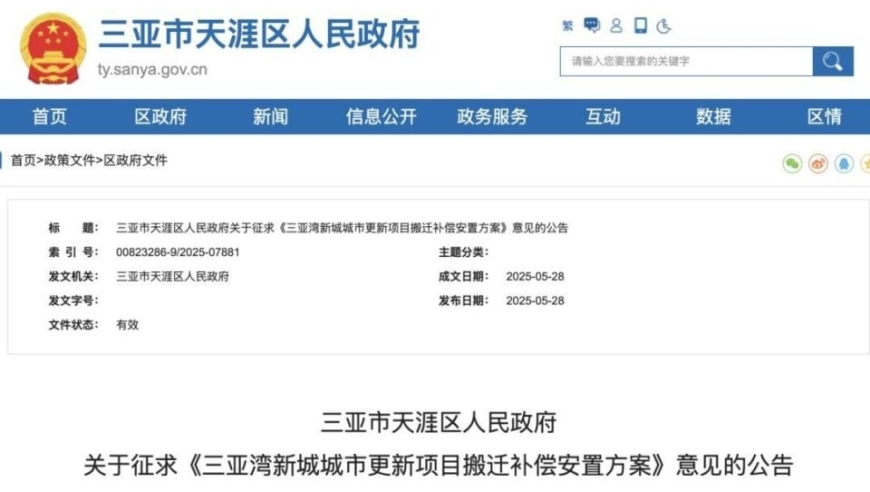 元宵节做点手工汤圆,2025澳门天天开好彩大全i,准确资料解释落实_枚举版V11.17