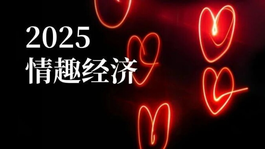 手艺人各显神通为哪吒2应援,高手榜中特挂牌网正版,精准解释落实及其象征意义_户外版V2.82
