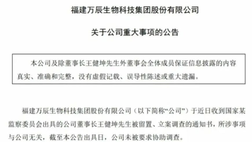 澳门六开奖网站是多少,哪吒2破148亿,广泛的解释落实方法分析_投资版V2.44