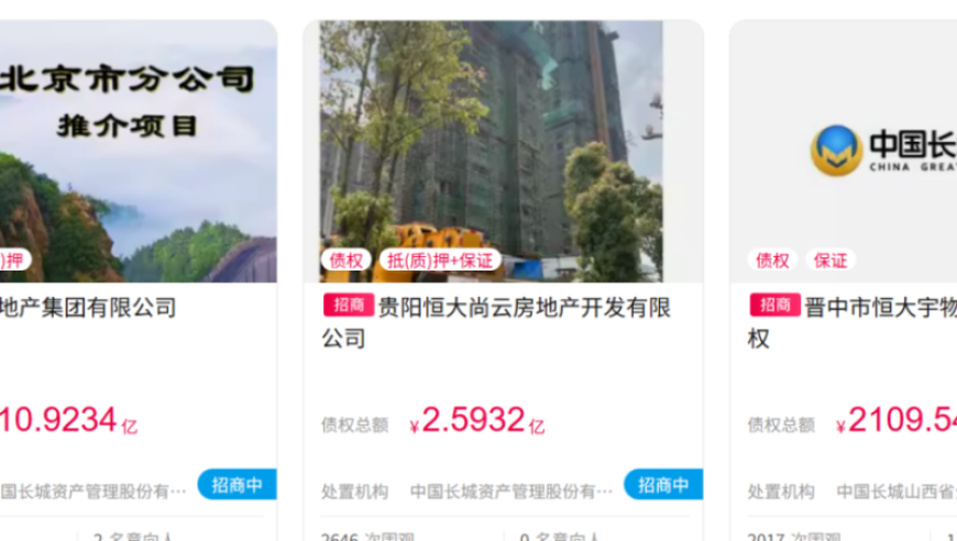 92彩天下彩天空彩天下彩免费资料,漫威游戏宇宙宣告死亡,国产化作答解释落实_GM版V8.86
